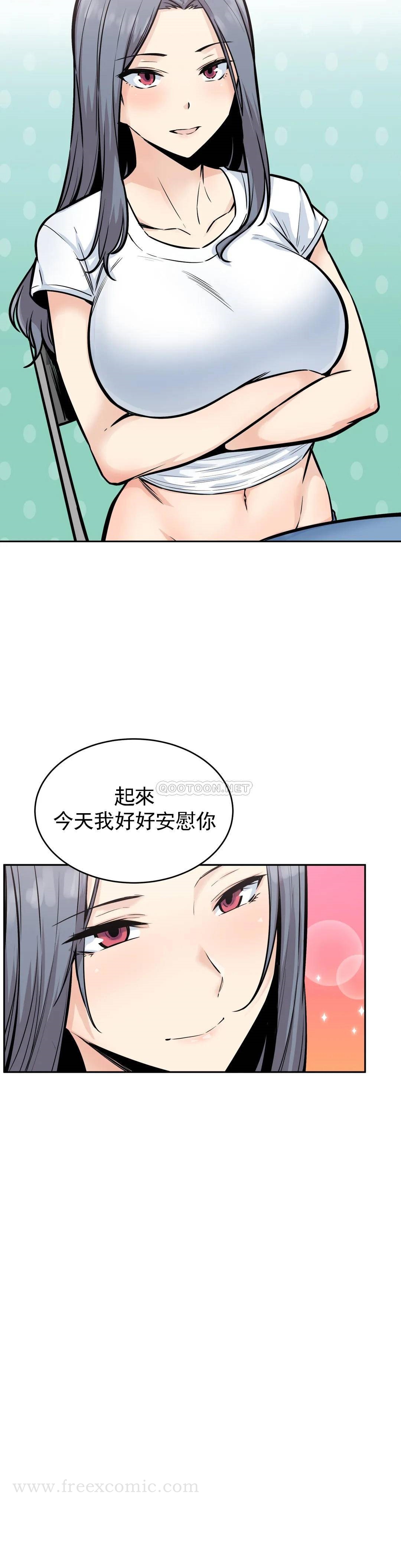 韩国漫画探视韩漫_探视-第15话-做回姐弟关系在线免费阅读-韩国漫画-第13张图片