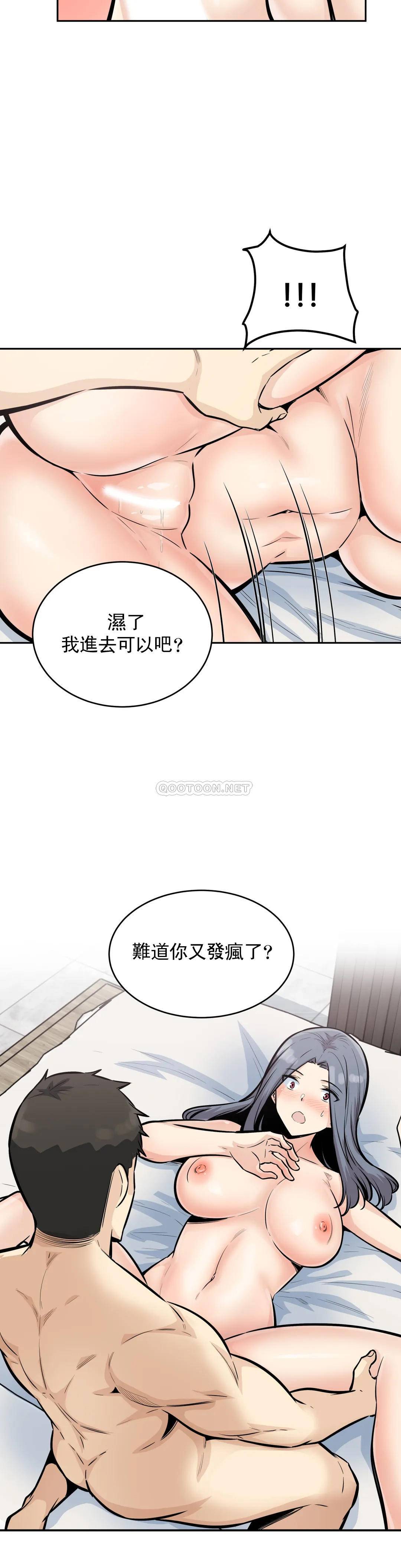 韩国漫画探视韩漫_探视-第15话-做回姐弟关系在线免费阅读-韩国漫画-第25张图片