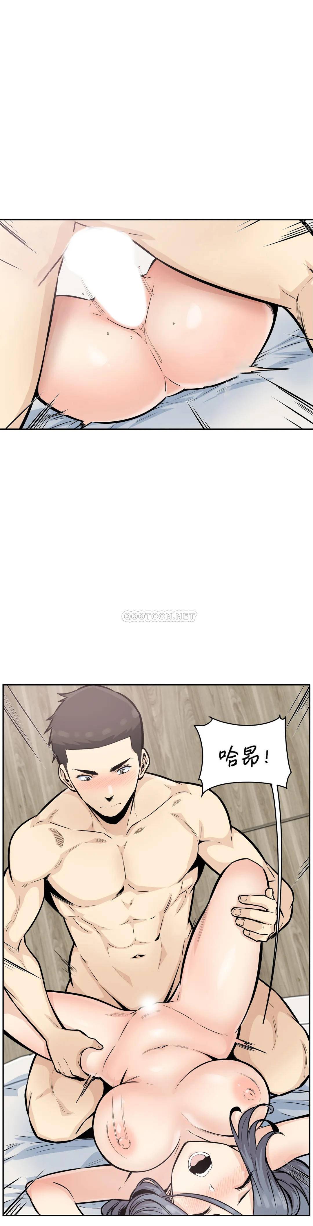 韩国漫画探视韩漫_探视-第15话-做回姐弟关系在线免费阅读-韩国漫画-第26张图片