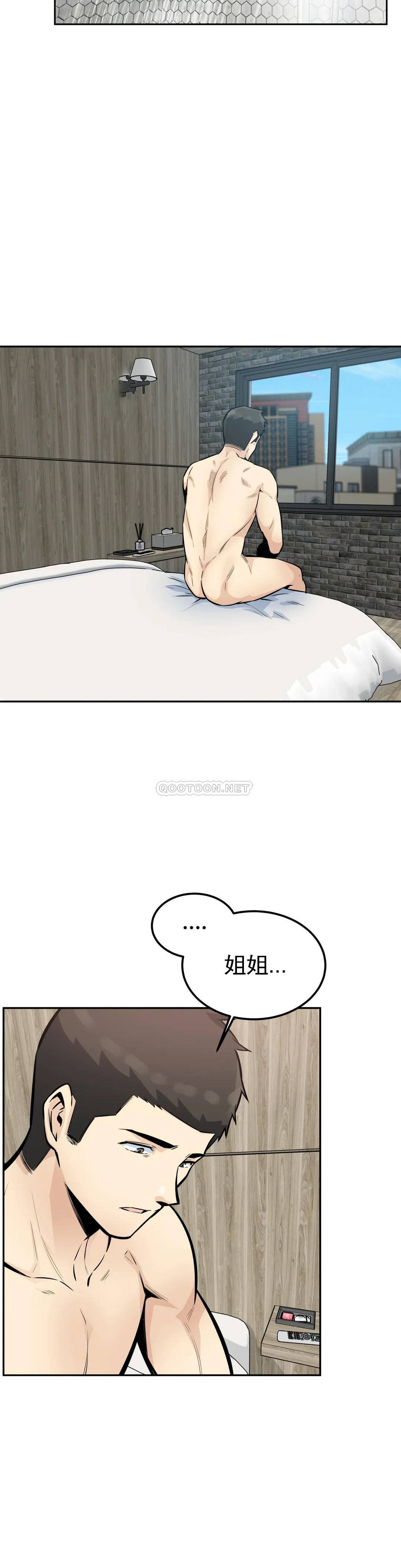 韩国漫画探视韩漫_探视-第15话-做回姐弟关系在线免费阅读-韩国漫画-第32张图片