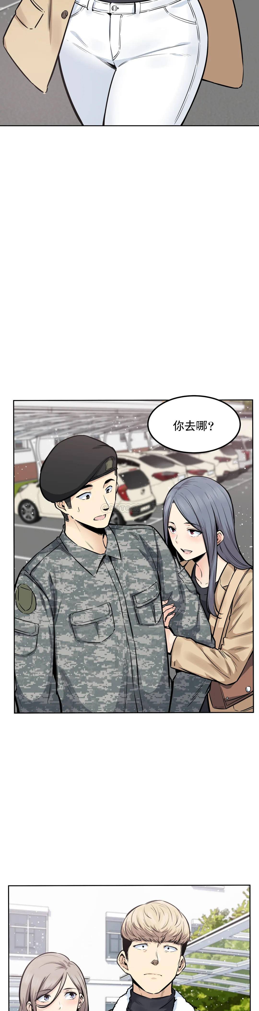 韩国漫画探视韩漫_探视-第17话-你是我的别忘了在线免费阅读-韩国漫画-第10张图片