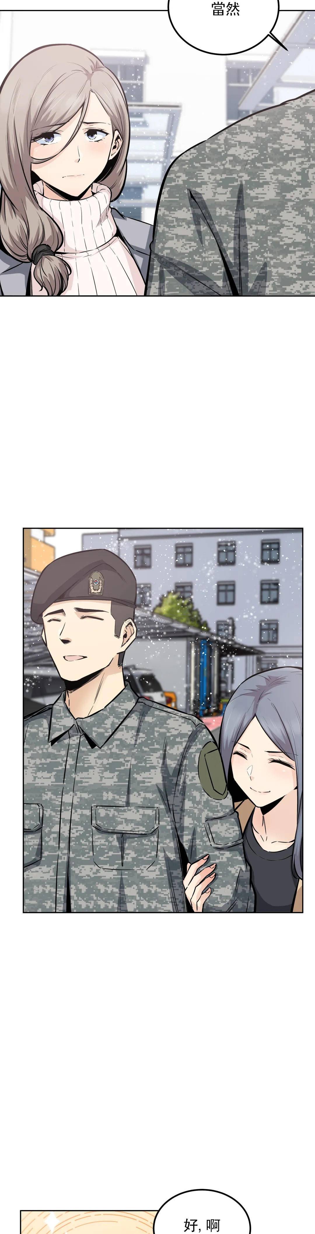 韩国漫画探视韩漫_探视-第17话-你是我的别忘了在线免费阅读-韩国漫画-第13张图片