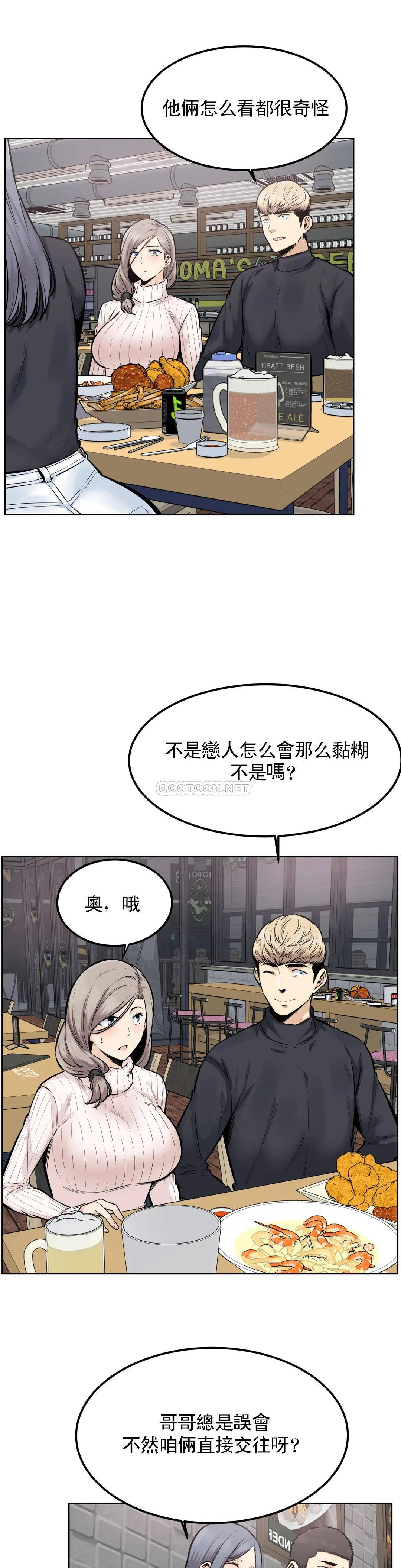 韩国漫画探视韩漫_探视-第17话-你是我的别忘了在线免费阅读-韩国漫画-第15张图片