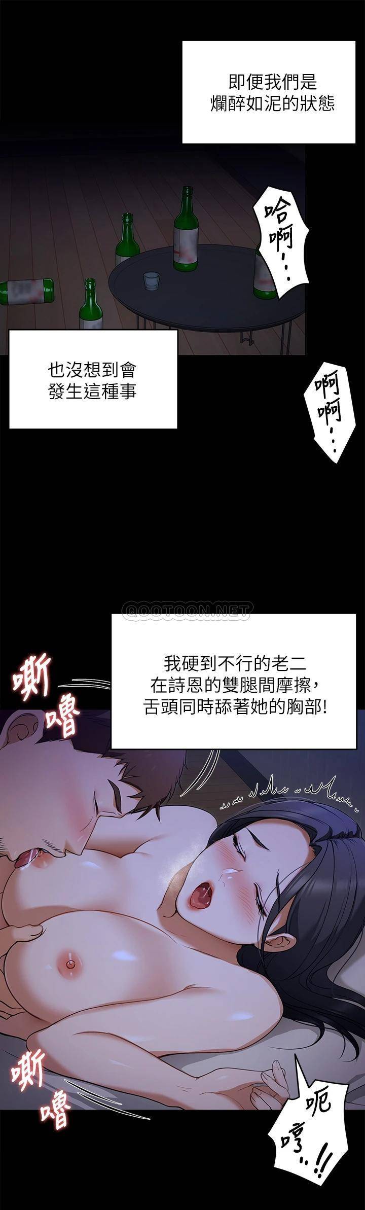 韩国漫画探视韩漫_探视-第17话-你是我的别忘了在线免费阅读-韩国漫画-第18张图片