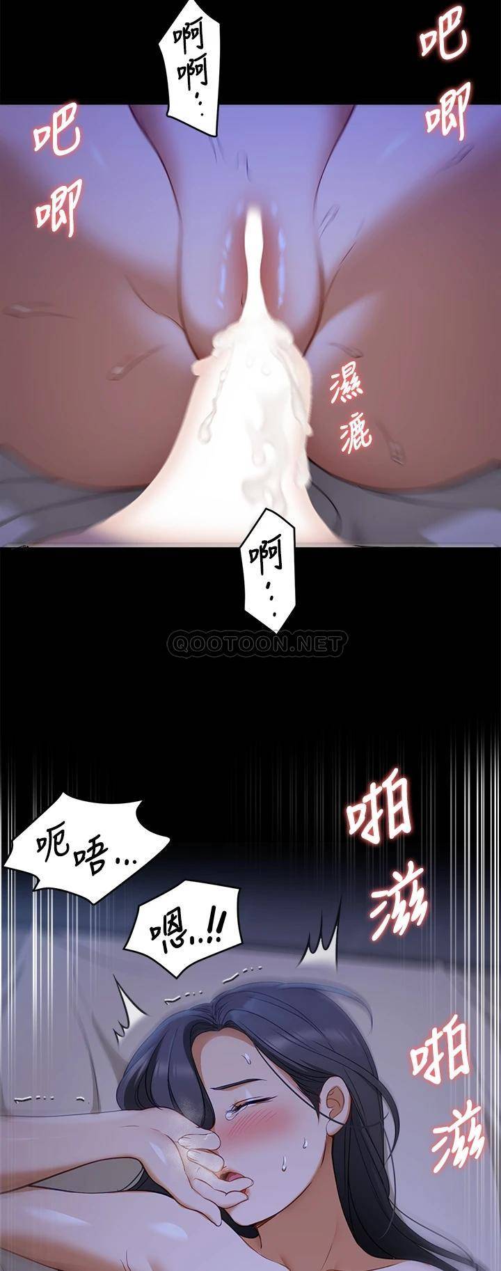 韩国漫画探视韩漫_探视-第17话-你是我的别忘了在线免费阅读-韩国漫画-第32张图片