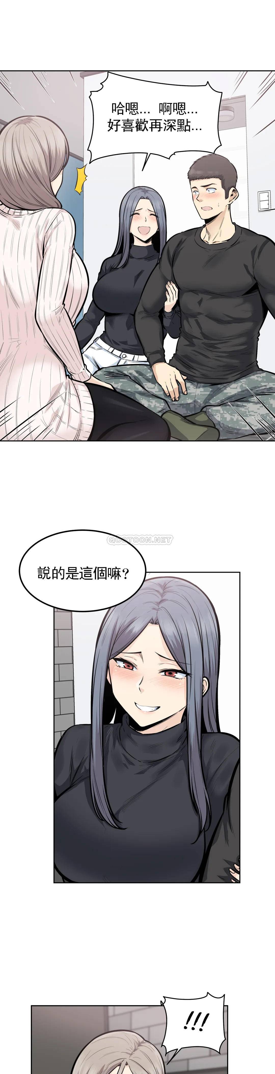 韩国漫画探视韩漫_探视-第18话-我们也做啊在线免费阅读-韩国漫画-第8张图片