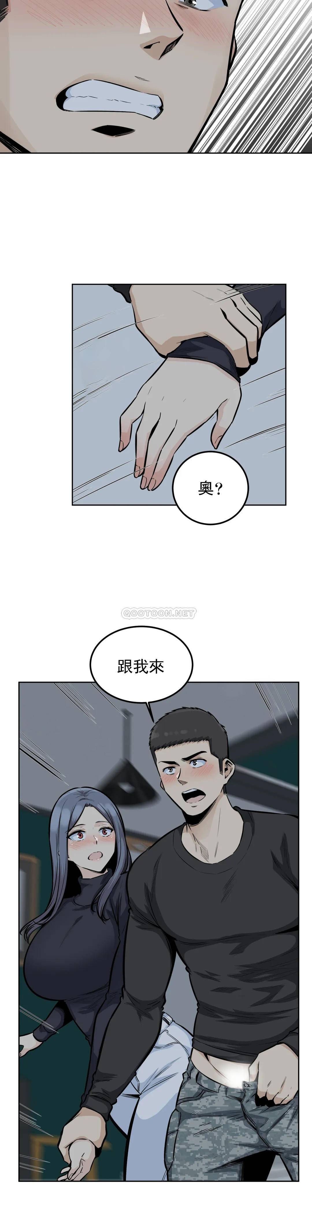 韩国漫画探视韩漫_探视-第18话-我们也做啊在线免费阅读-韩国漫画-第23张图片