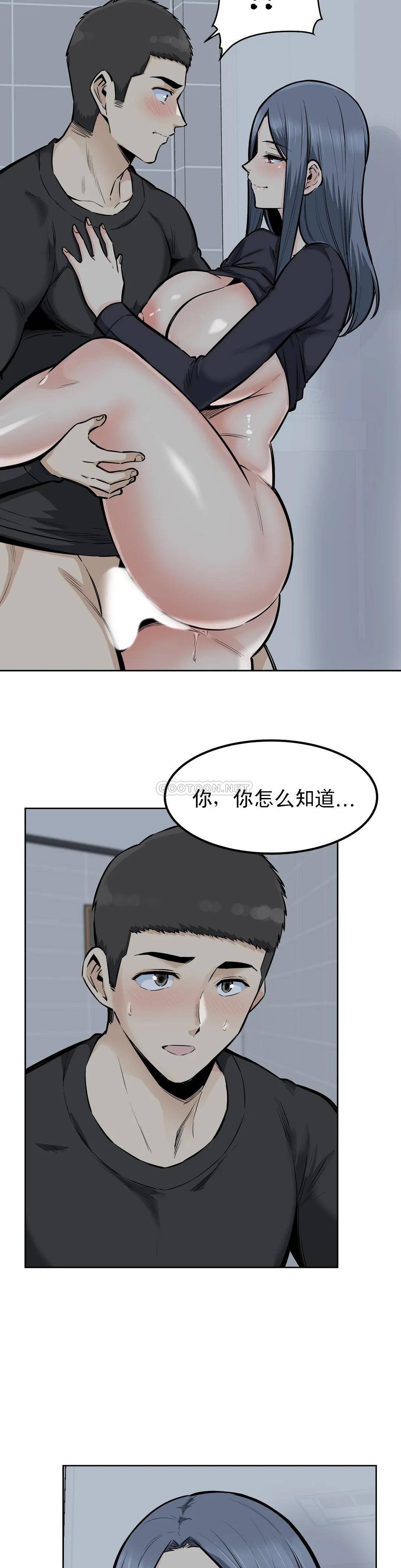 韩国漫画探视韩漫_探视-第19话-看来我错了在线免费阅读-韩国漫画-第5张图片