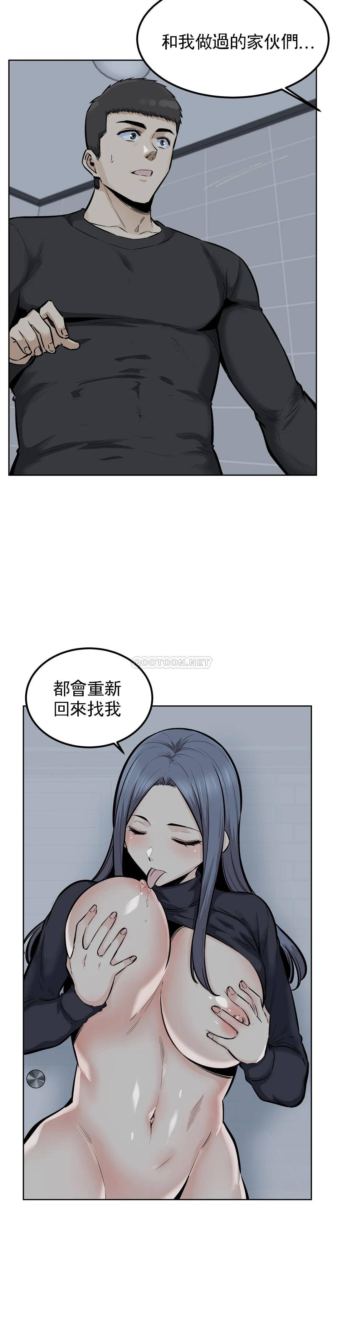 韩国漫画探视韩漫_探视-第19话-看来我错了在线免费阅读-韩国漫画-第7张图片