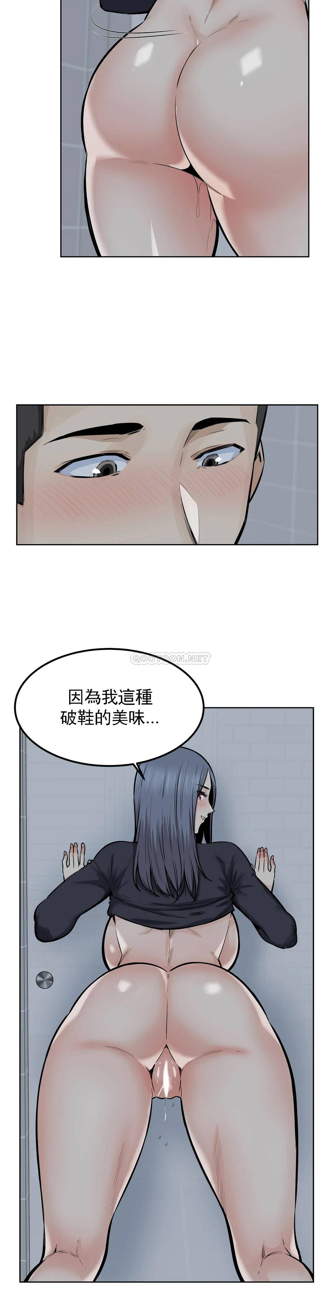 韩国漫画探视韩漫_探视-第19话-看来我错了在线免费阅读-韩国漫画-第9张图片