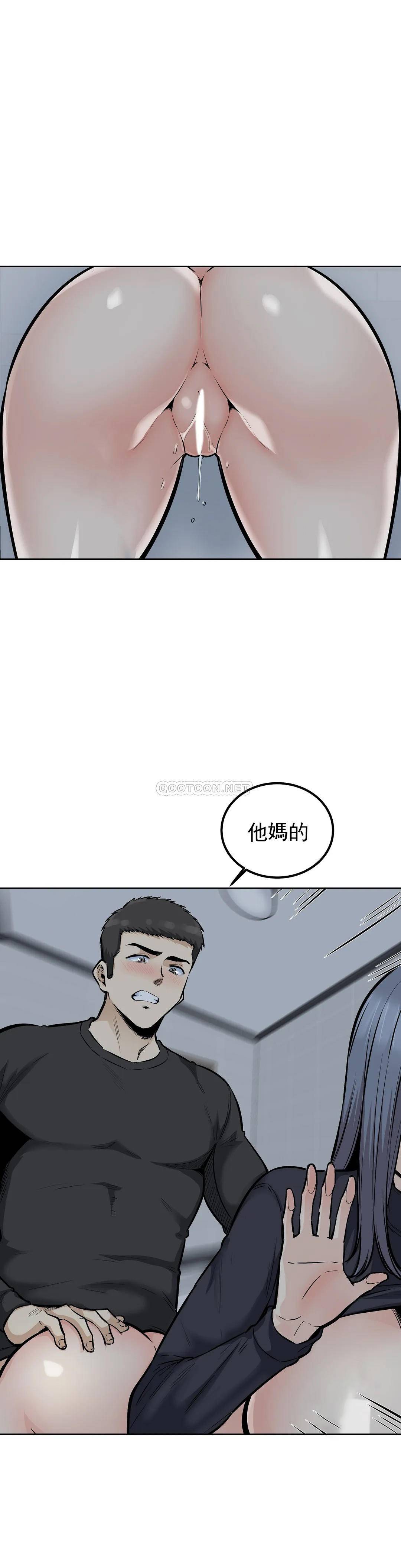 韩国漫画探视韩漫_探视-第19话-看来我错了在线免费阅读-韩国漫画-第10张图片