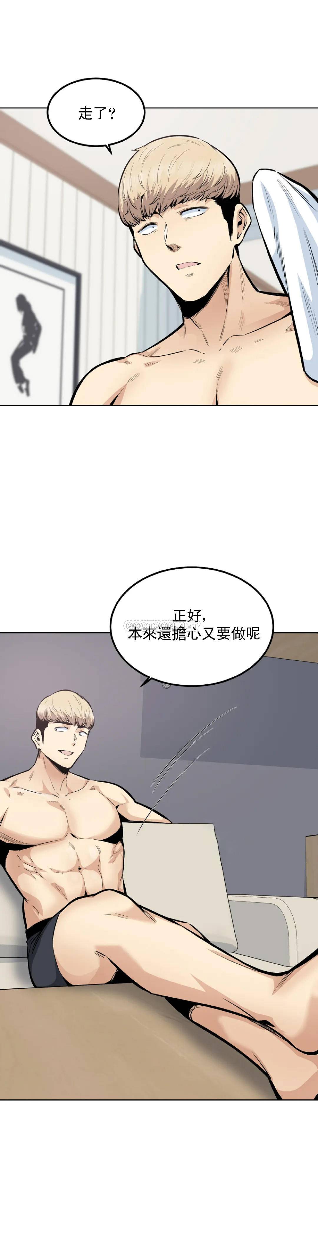 韩国漫画探视韩漫_探视-第20话-今天没想法在线免费阅读-韩国漫画-第32张图片