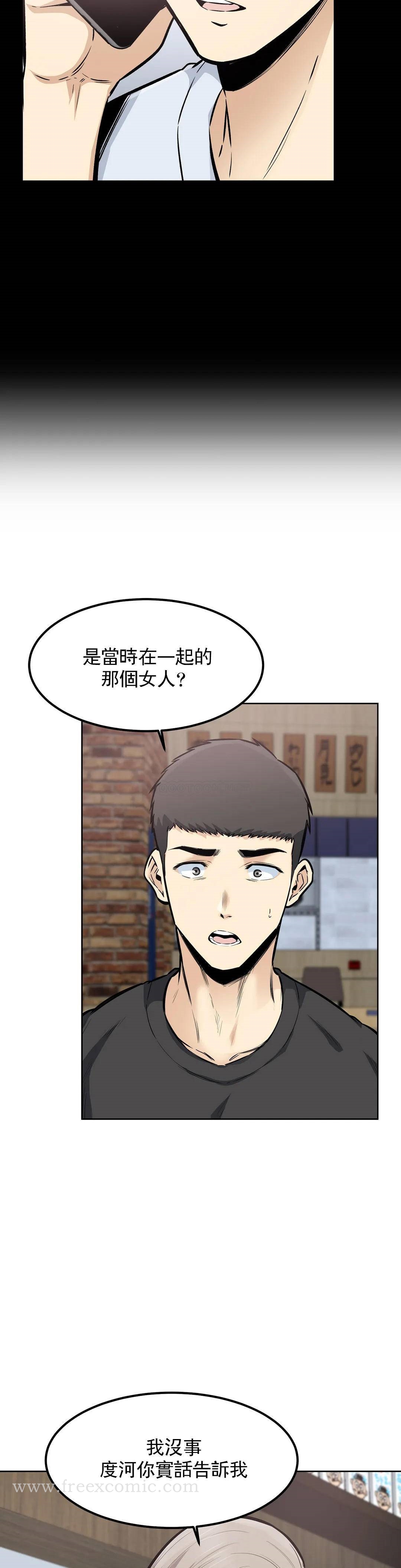 韩国漫画探视韩漫_探视-第21话-哥配不上姐姐在线免费阅读-韩国漫画-第18张图片