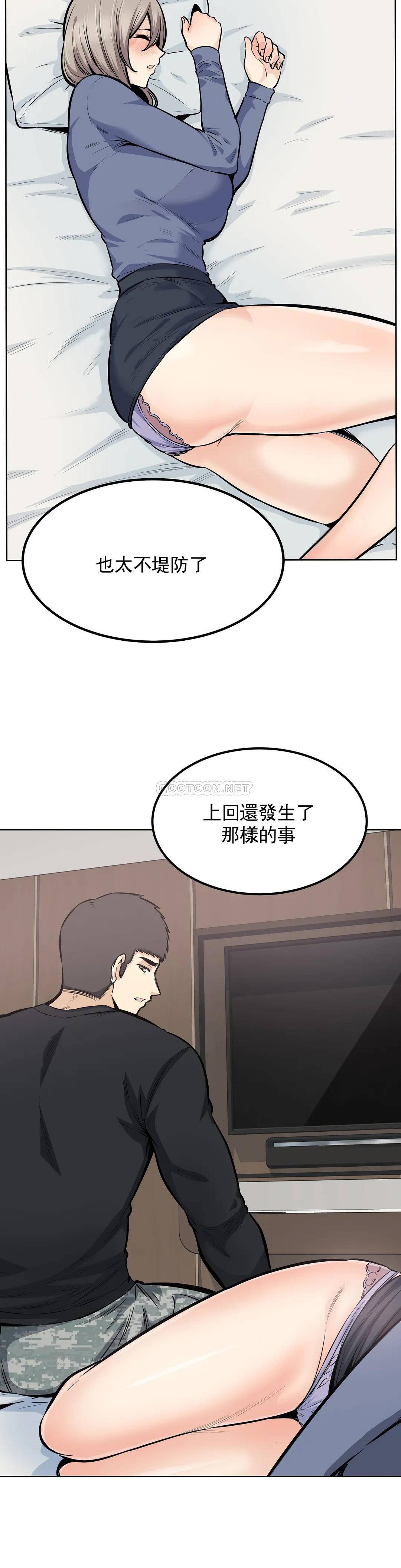 韩国漫画探视韩漫_探视-第21话-哥配不上姐姐在线免费阅读-韩国漫画-第28张图片