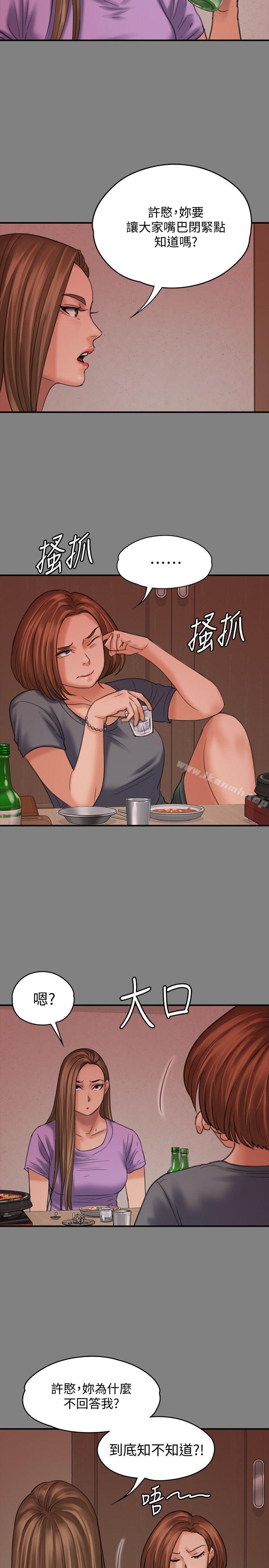 韩国漫画韩漫_傀儡-第85话-我不能没有俊彪!在线免费阅读-韩国漫画-第8张图片