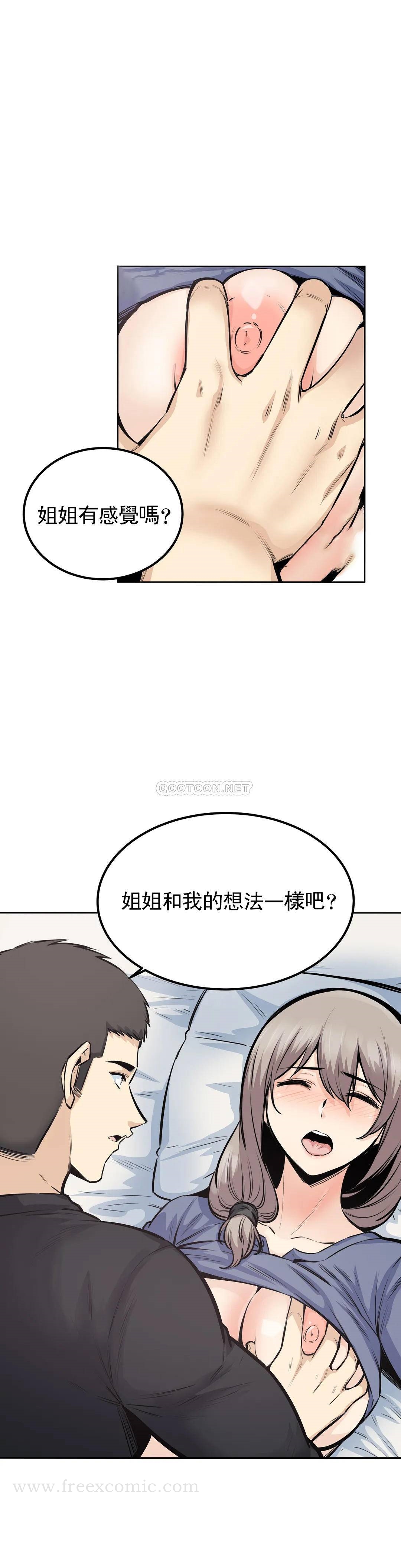 韩国漫画探视韩漫_探视-第22话-吃掉你的精液在线免费阅读-韩国漫画-第6张图片