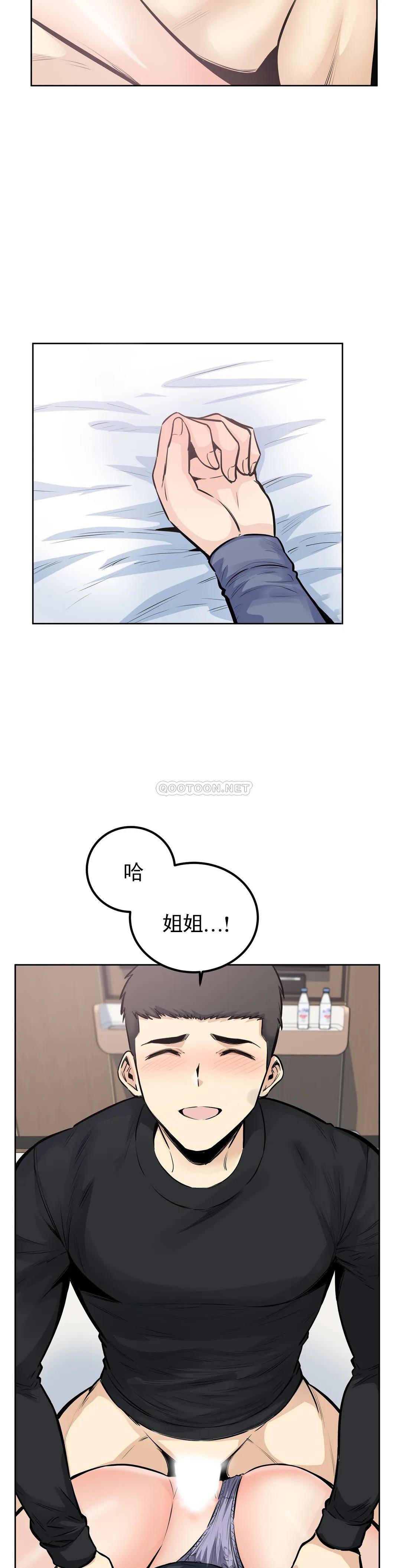 韩国漫画探视韩漫_探视-第22话-吃掉你的精液在线免费阅读-韩国漫画-第13张图片