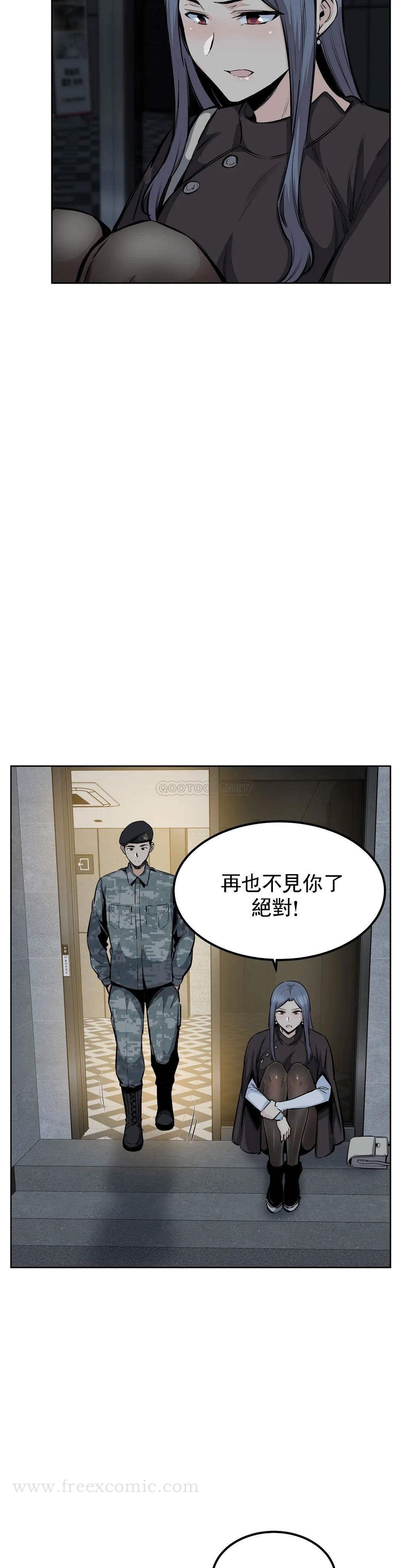 韩国漫画探视韩漫_探视-第22话-吃掉你的精液在线免费阅读-韩国漫画-第18张图片