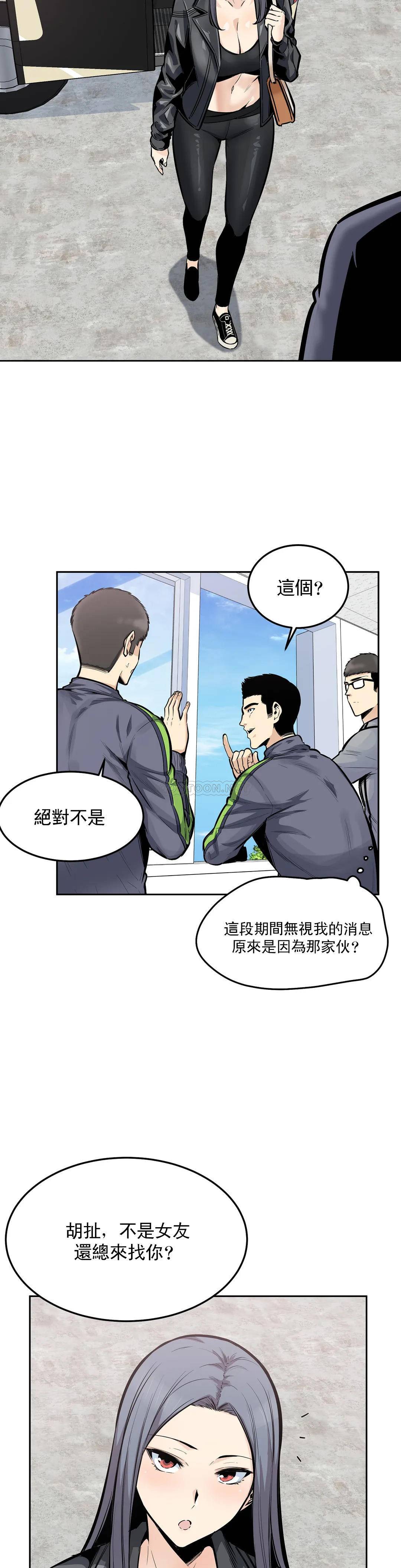 韩国漫画探视韩漫_探视-第24话-高潮觉醒训练在线免费阅读-韩国漫画-第12张图片