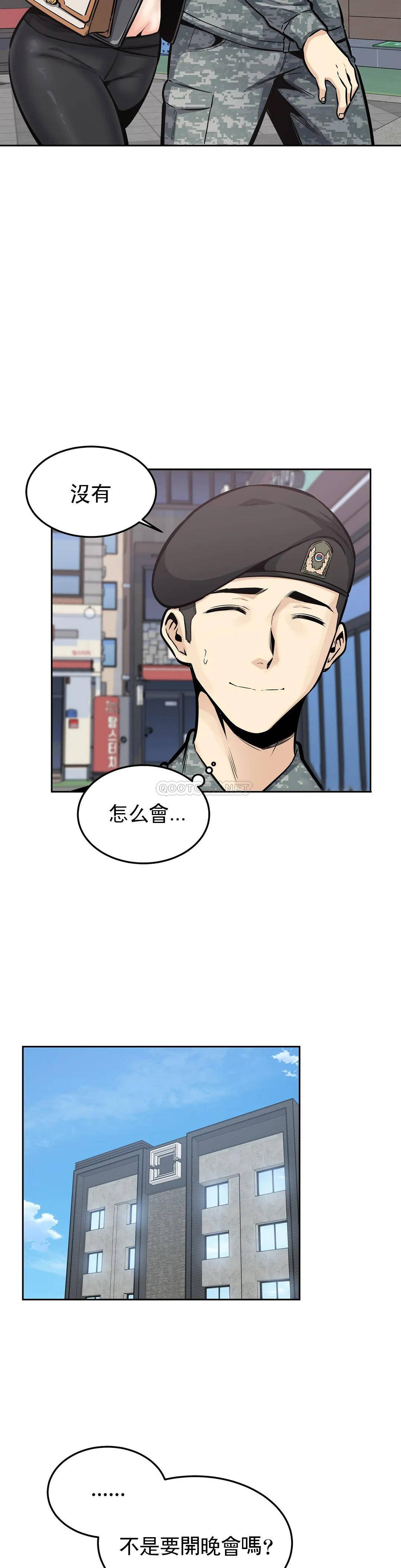 韩国漫画探视韩漫_探视-第24话-高潮觉醒训练在线免费阅读-韩国漫画-第17张图片