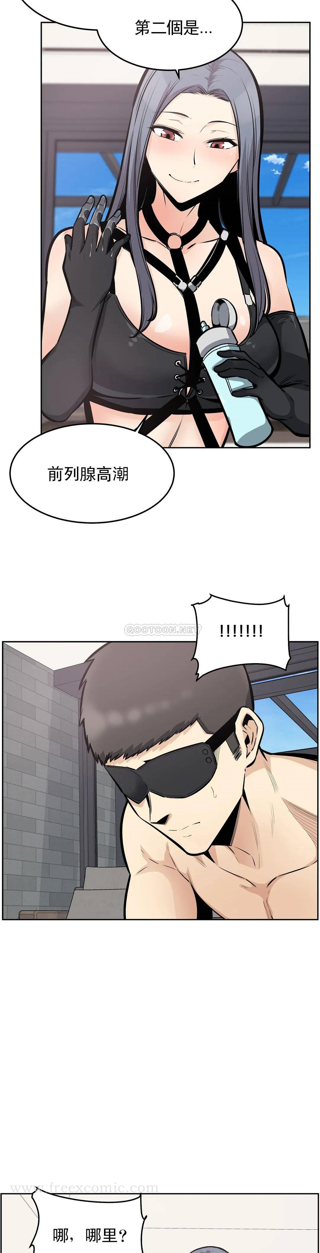 韩国漫画探视韩漫_探视-第24话-高潮觉醒训练在线免费阅读-韩国漫画-第28张图片