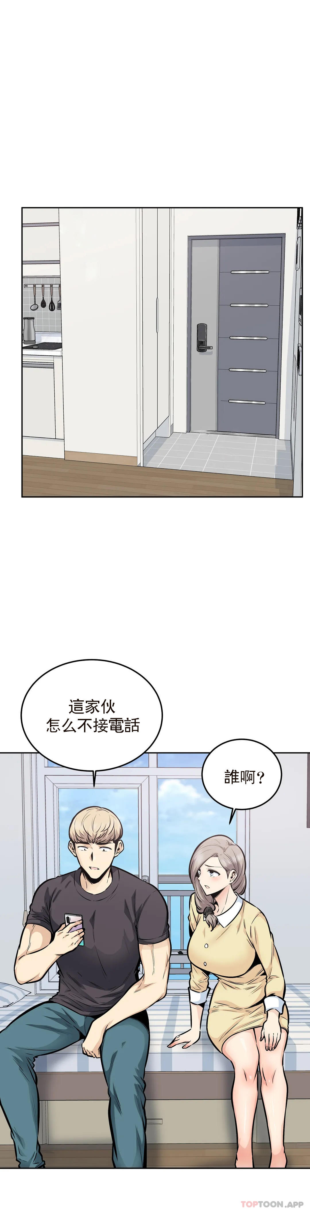 韩国漫画探视韩漫_探视-第25话-晚会现在才开始在线免费阅读-韩国漫画-第1张图片