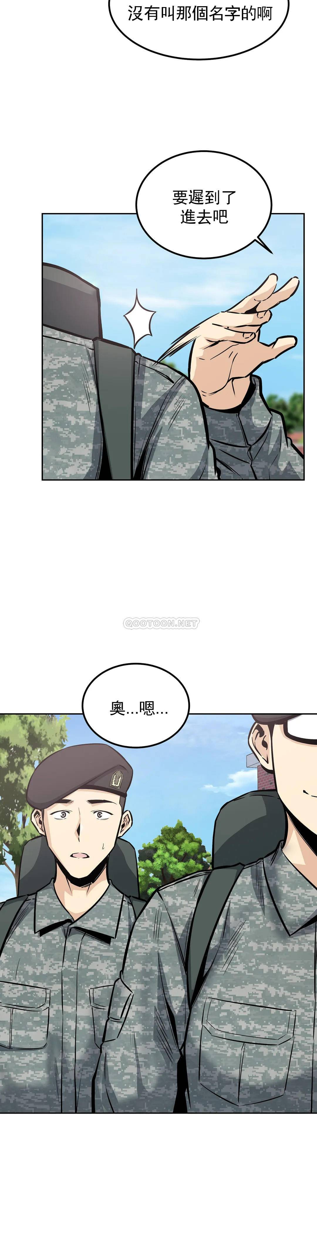 韩国漫画探视韩漫_探视-第27话-确认传闻是否属实在线免费阅读-韩国漫画-第5张图片