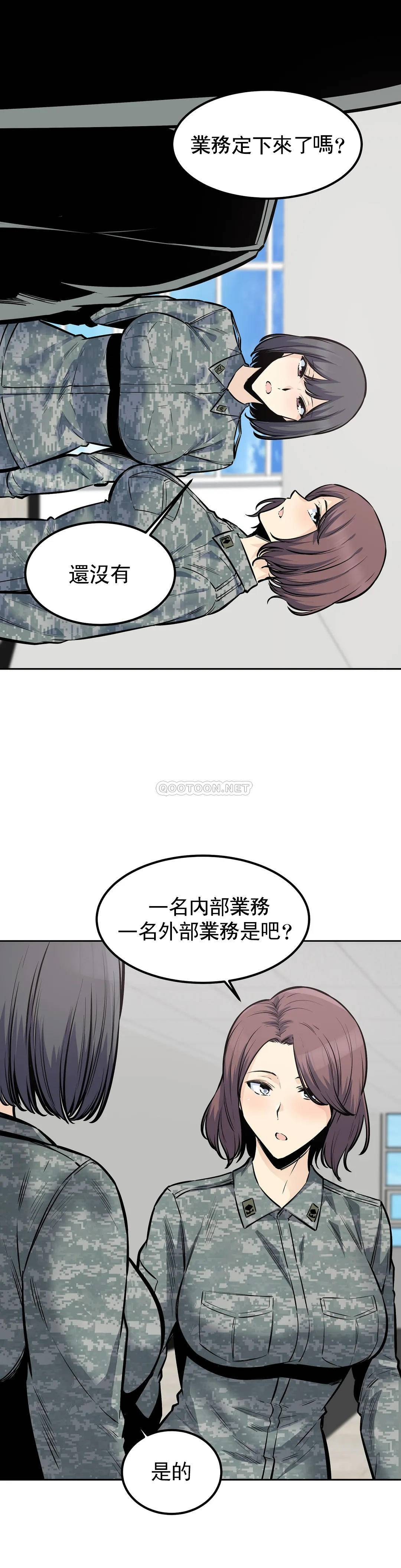 韩国漫画探视韩漫_探视-第27话-确认传闻是否属实在线免费阅读-韩国漫画-第11张图片