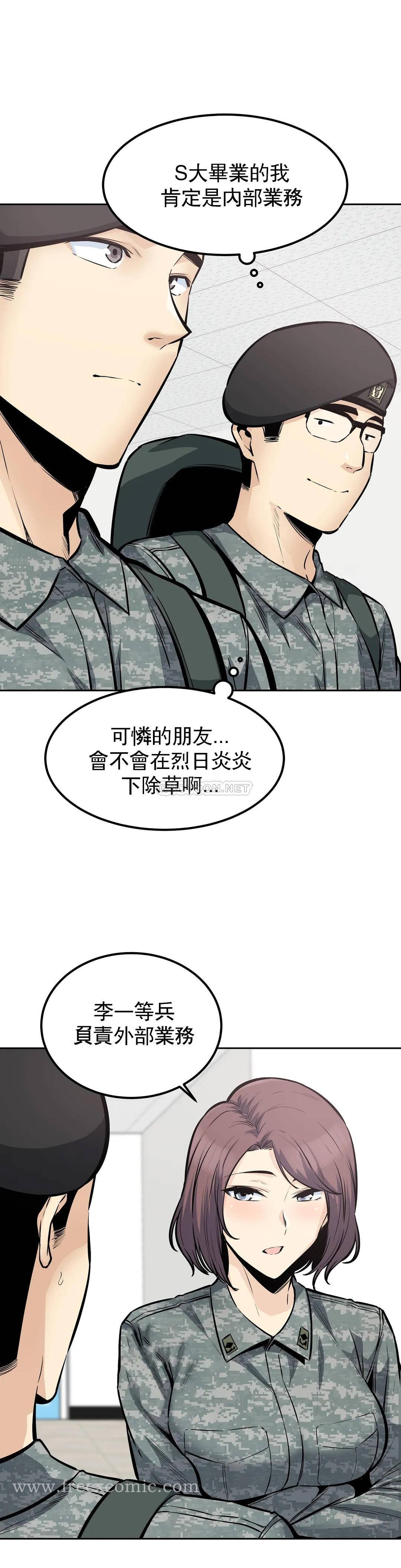 韩国漫画探视韩漫_探视-第27话-确认传闻是否属实在线免费阅读-韩国漫画-第12张图片