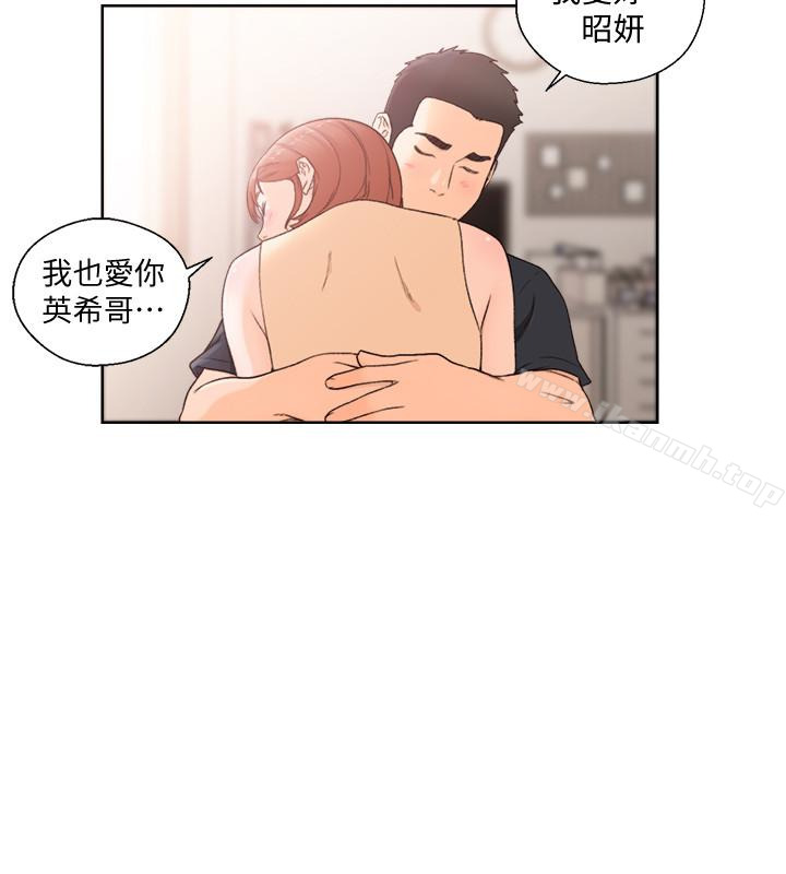 韩国漫画韩漫_解禁:初始的快感-最终话-幸福的方法在线免费阅读-韩国漫画-第20张图片