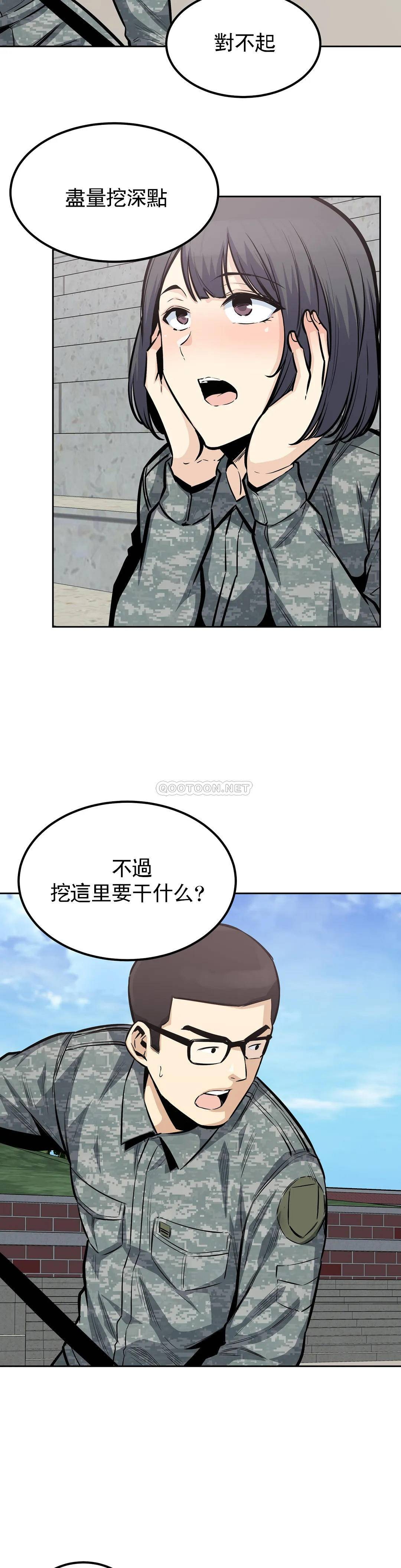 韩国漫画探视韩漫_探视-第27话-确认传闻是否属实在线免费阅读-韩国漫画-第15张图片