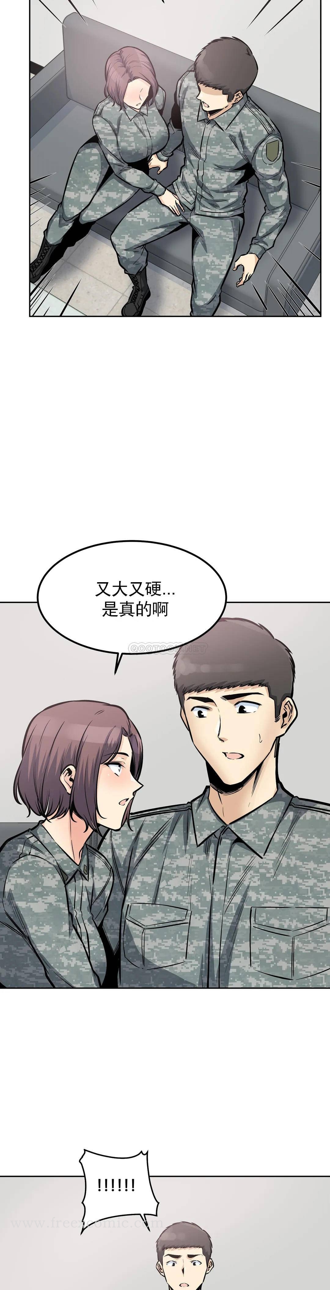 韩国漫画探视韩漫_探视-第27话-确认传闻是否属实在线免费阅读-韩国漫画-第24张图片