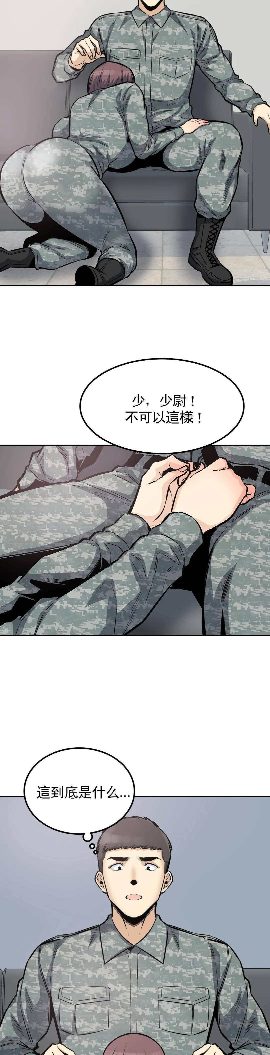 韩国漫画探视韩漫_探视-第27话-确认传闻是否属实在线免费阅读-韩国漫画-第25张图片