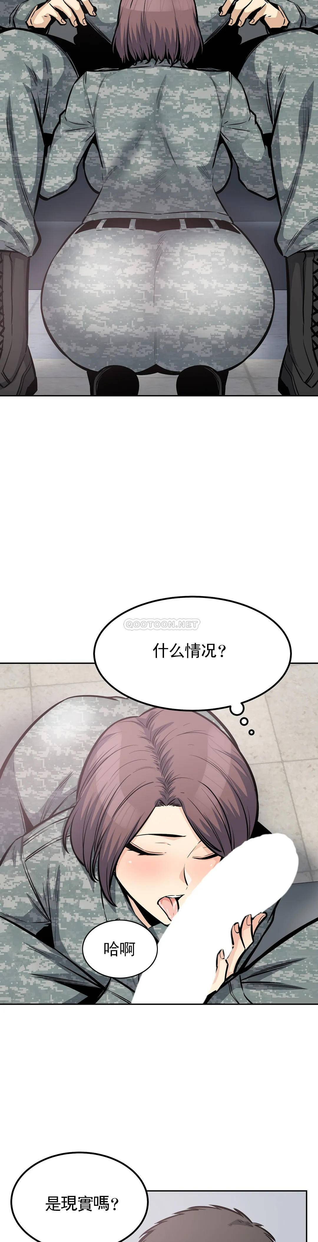 韩国漫画探视韩漫_探视-第27话-确认传闻是否属实在线免费阅读-韩国漫画-第26张图片