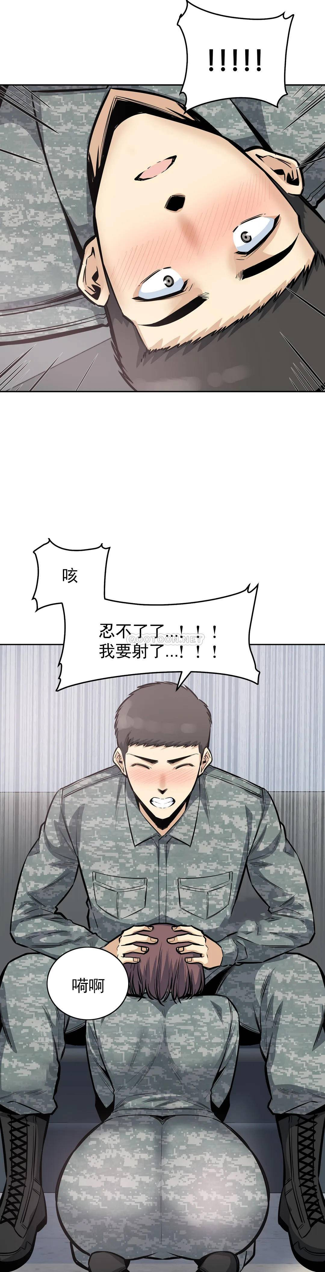 韩国漫画探视韩漫_探视-第27话-确认传闻是否属实在线免费阅读-韩国漫画-第30张图片