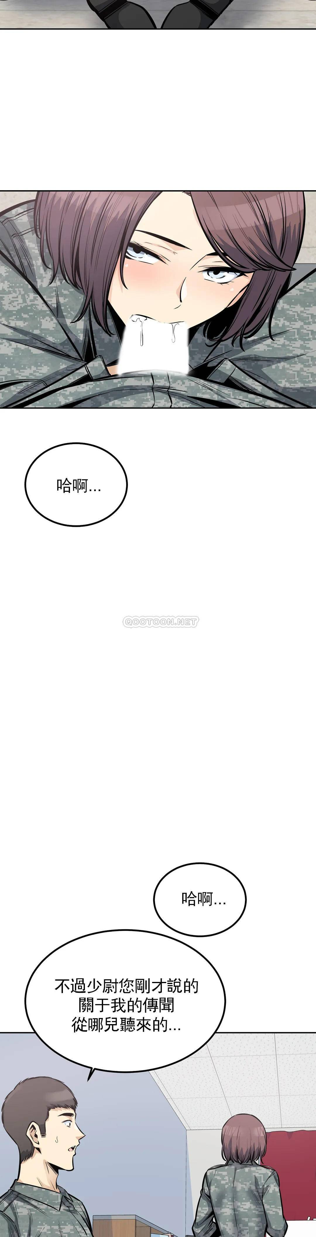 韩国漫画探视韩漫_探视-第27话-确认传闻是否属实在线免费阅读-韩国漫画-第31张图片