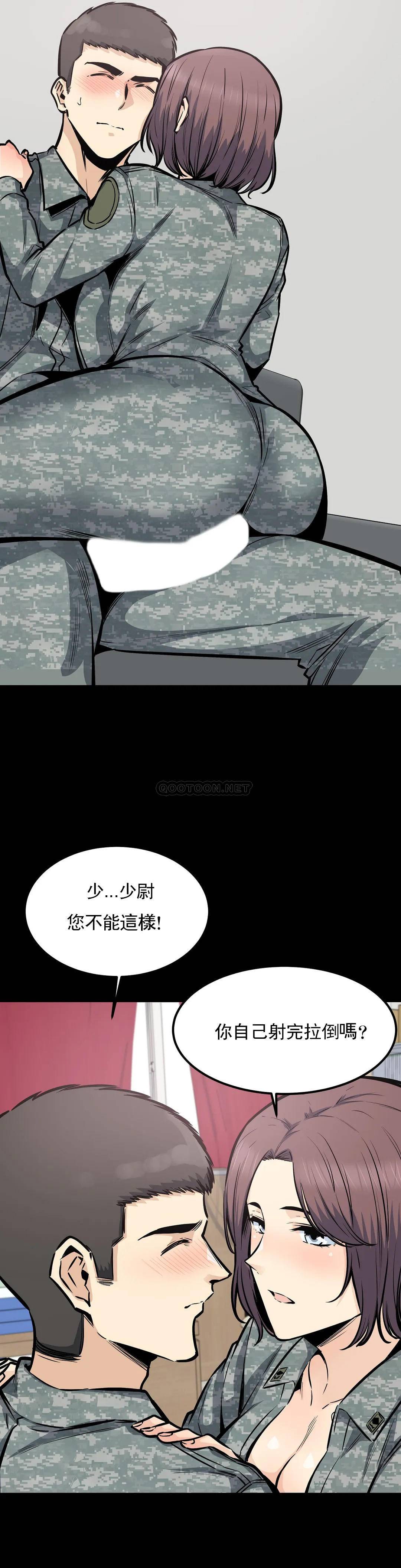 韩国漫画探视韩漫_探视-第28话-一定要忍在线免费阅读-韩国漫画-第8张图片