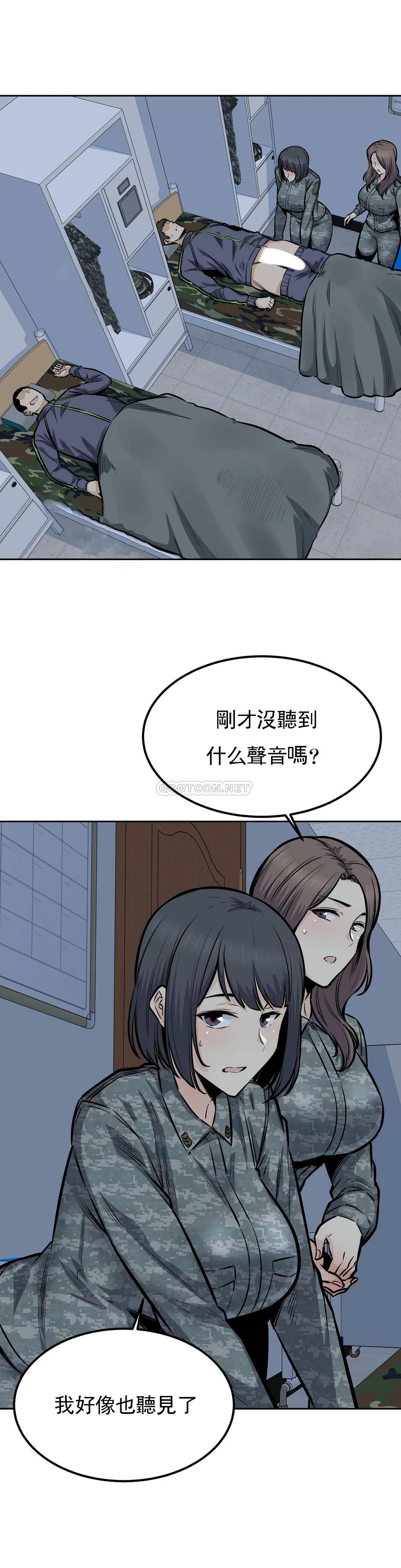 韩国漫画探视韩漫_探视-第29话-在部队里啪啪在线免费阅读-韩国漫画-第1张图片