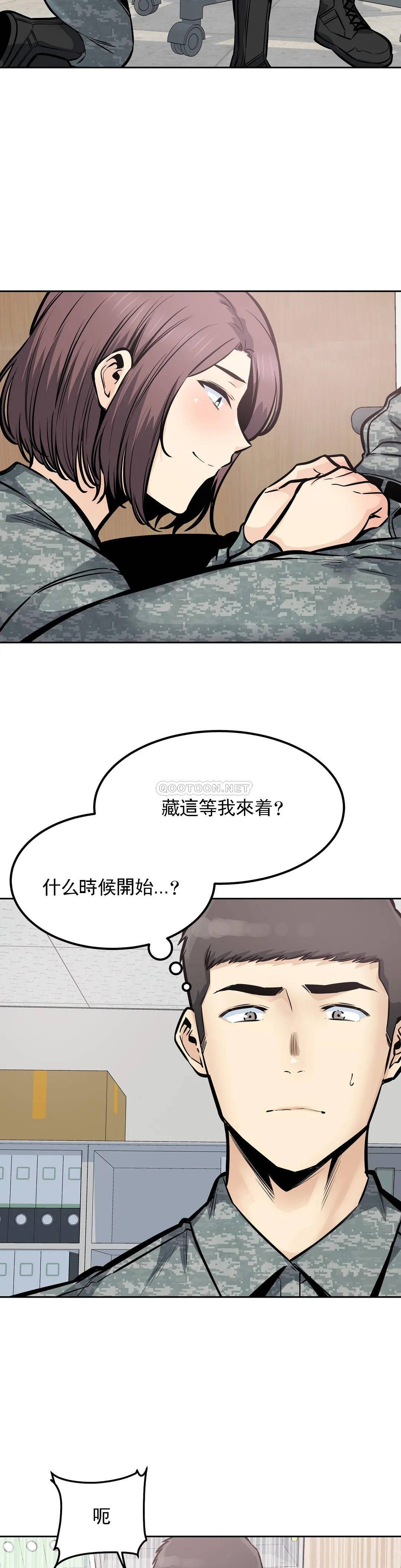 韩国漫画探视韩漫_探视-第29话-在部队里啪啪在线免费阅读-韩国漫画-第19张图片