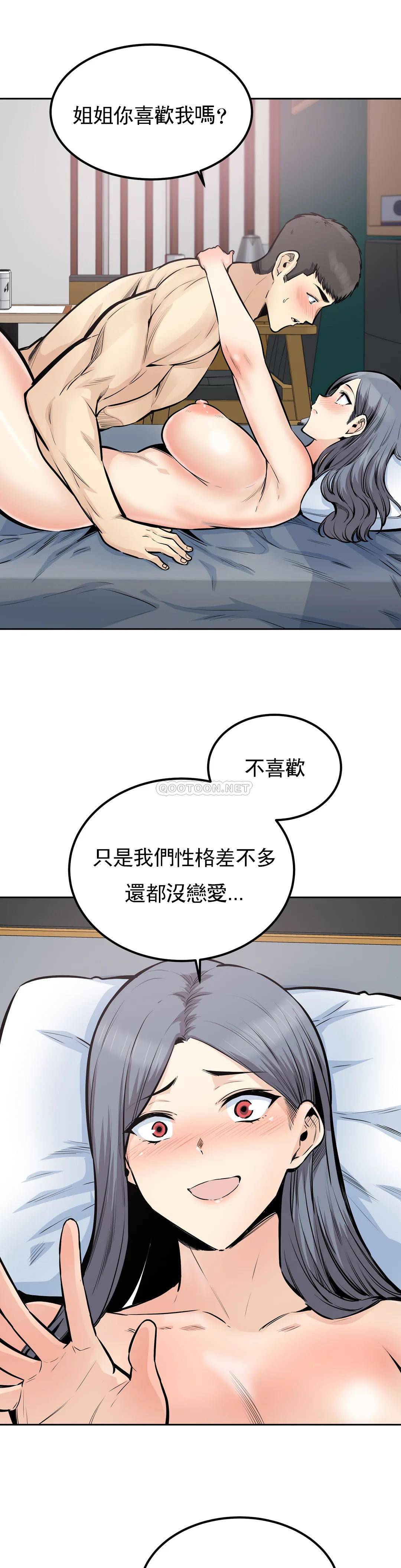 韩国漫画探视韩漫_探视-第33话-我憋不住了在线免费阅读-韩国漫画-第1张图片