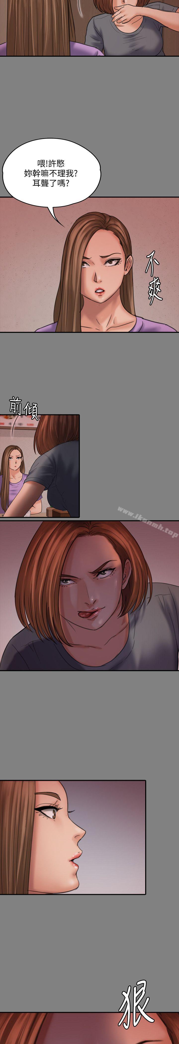 韩国漫画韩漫_傀儡-第85话-我不能没有俊彪!在线免费阅读-韩国漫画-第9张图片