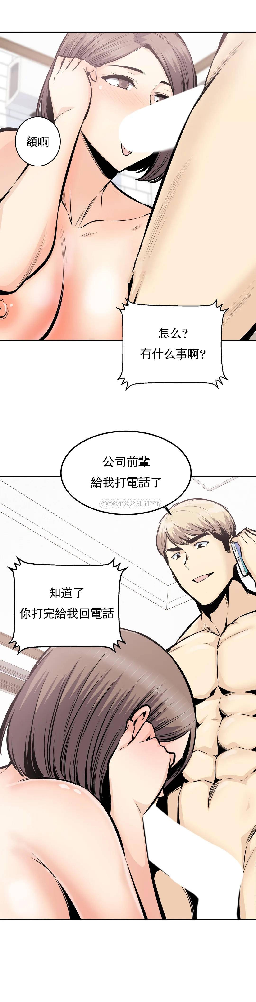 韩国漫画探视韩漫_探视-第34话-难道姐姐出轨了？在线免费阅读-韩国漫画-第7张图片