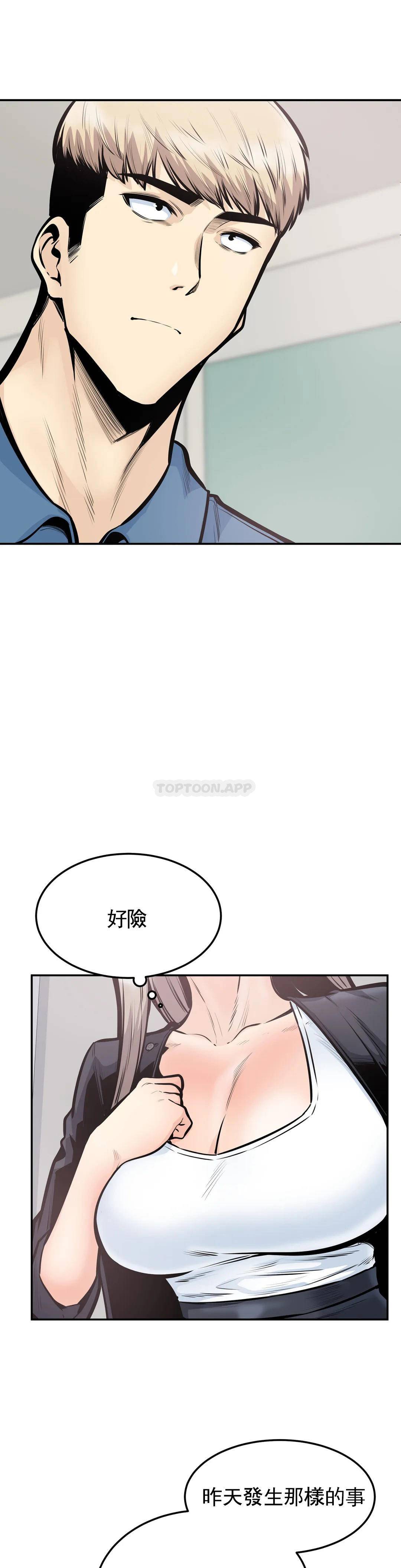 韩国漫画探视韩漫_探视-第38话-你要走吗？在线免费阅读-韩国漫画-第10张图片