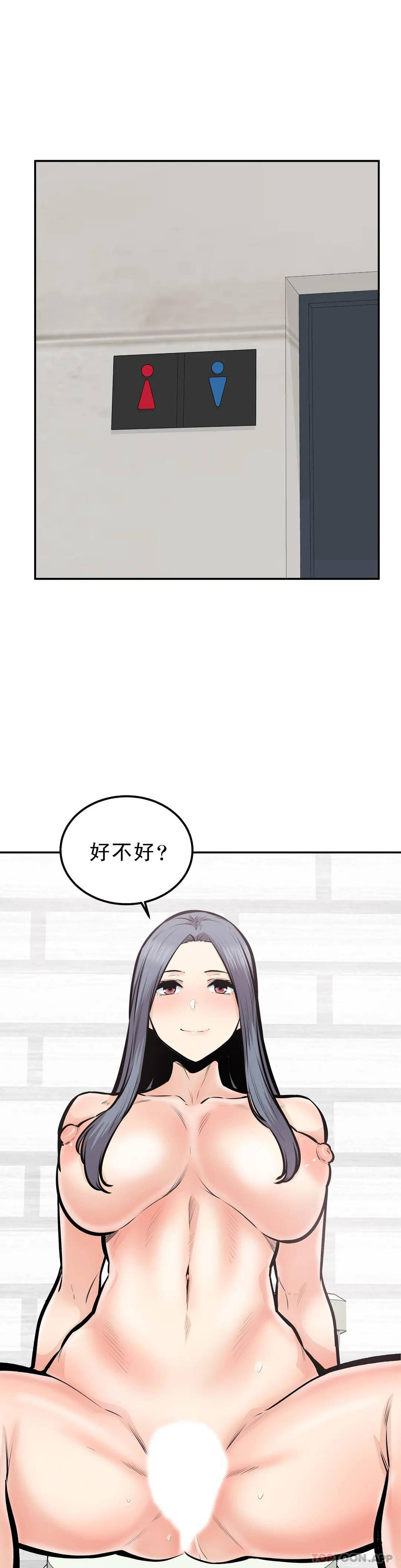 韩国漫画探视韩漫_探视-第39话-原来还记得在线免费阅读-韩国漫画-第1张图片