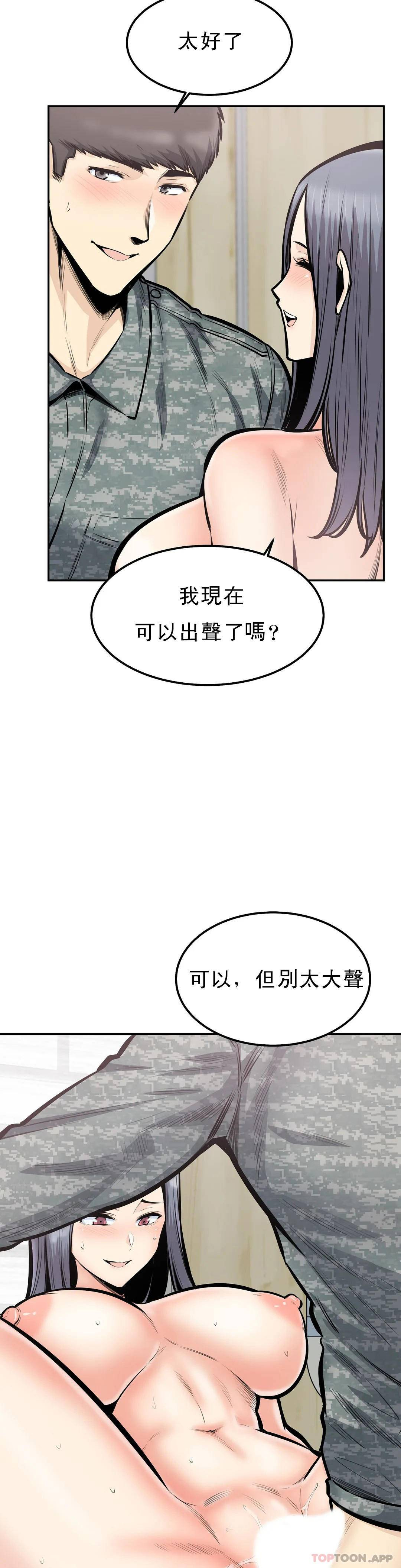 韩国漫画探视韩漫_探视-第39话-原来还记得在线免费阅读-韩国漫画-第7张图片