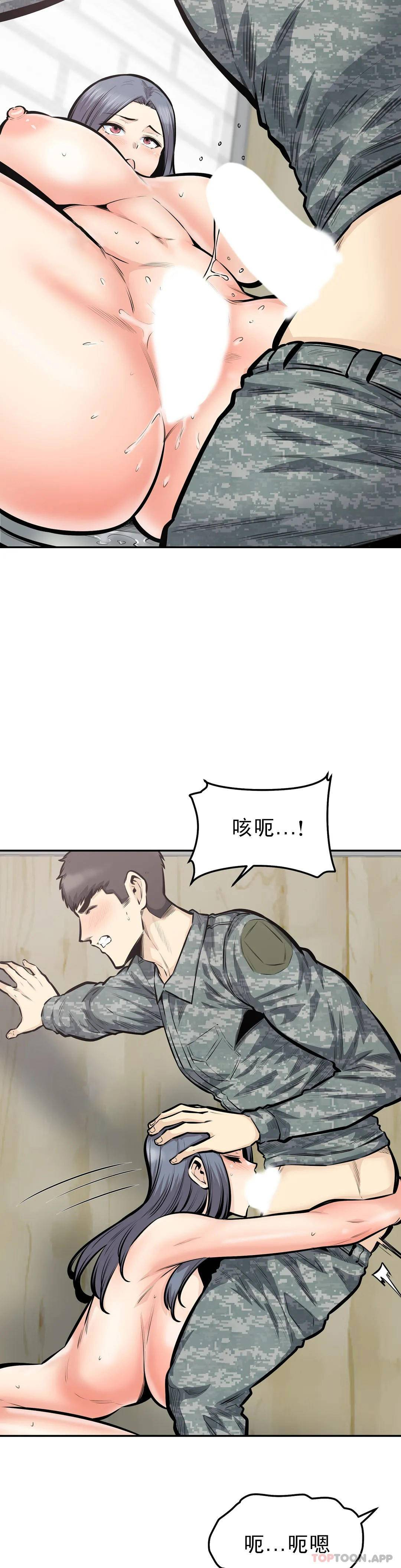 韩国漫画探视韩漫_探视-第39话-原来还记得在线免费阅读-韩国漫画-第13张图片