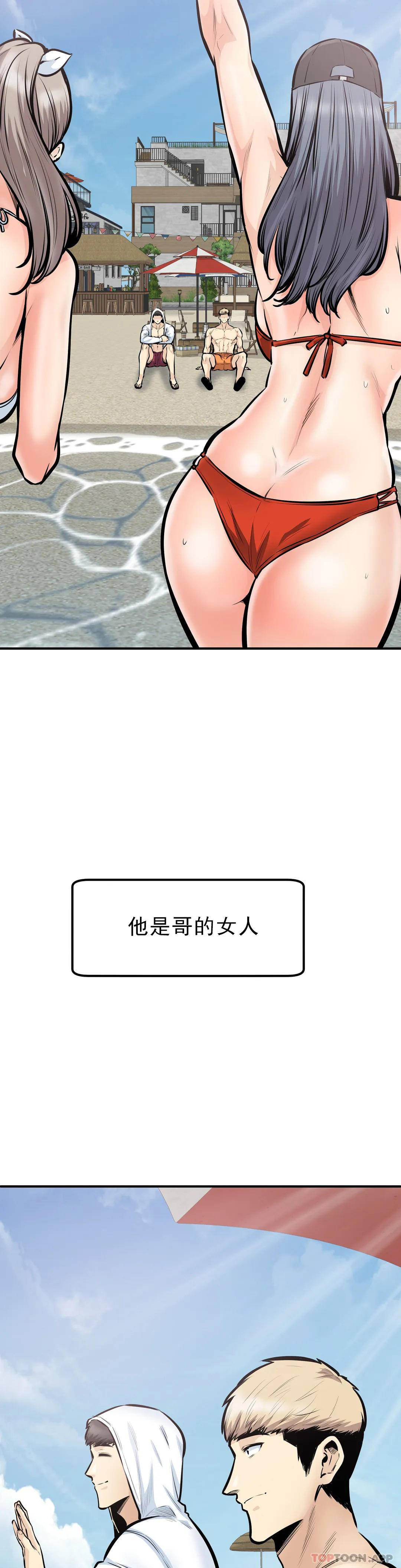 韩国漫画探视韩漫_探视-第39话-原来还记得在线免费阅读-韩国漫画-第31张图片