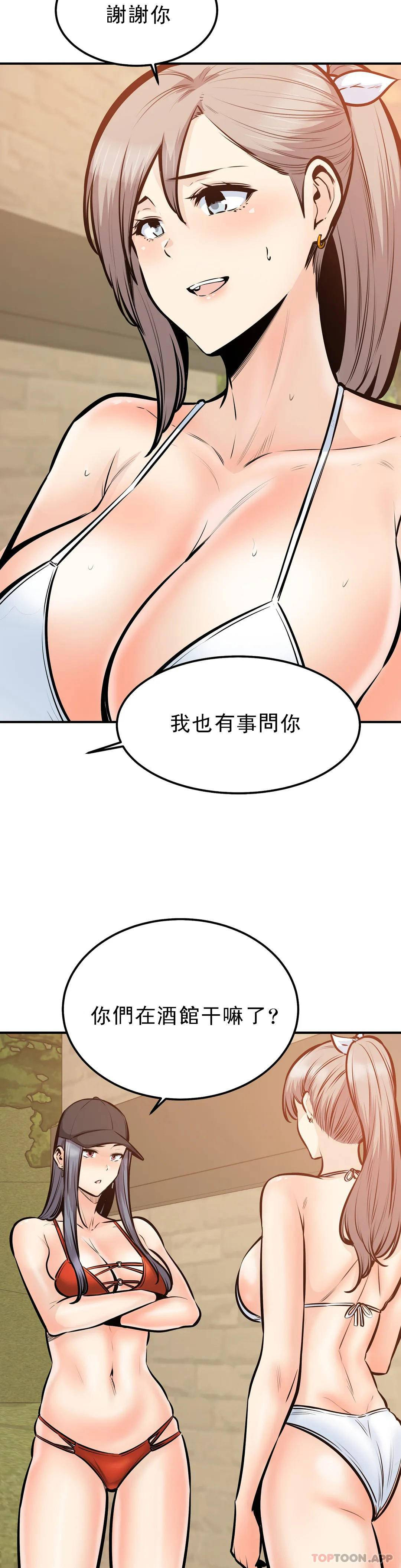 韩国漫画探视韩漫_探视-第39话-原来还记得在线免费阅读-韩国漫画-第35张图片