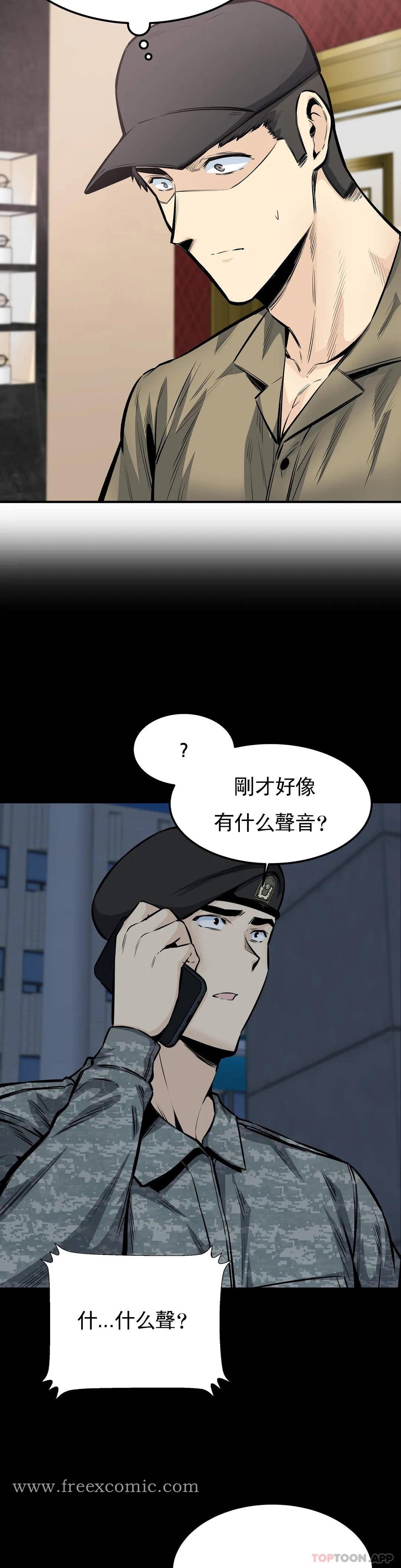 韩国漫画探视韩漫_探视-第40话-我可是来者不拒在线免费阅读-韩国漫画-第12张图片