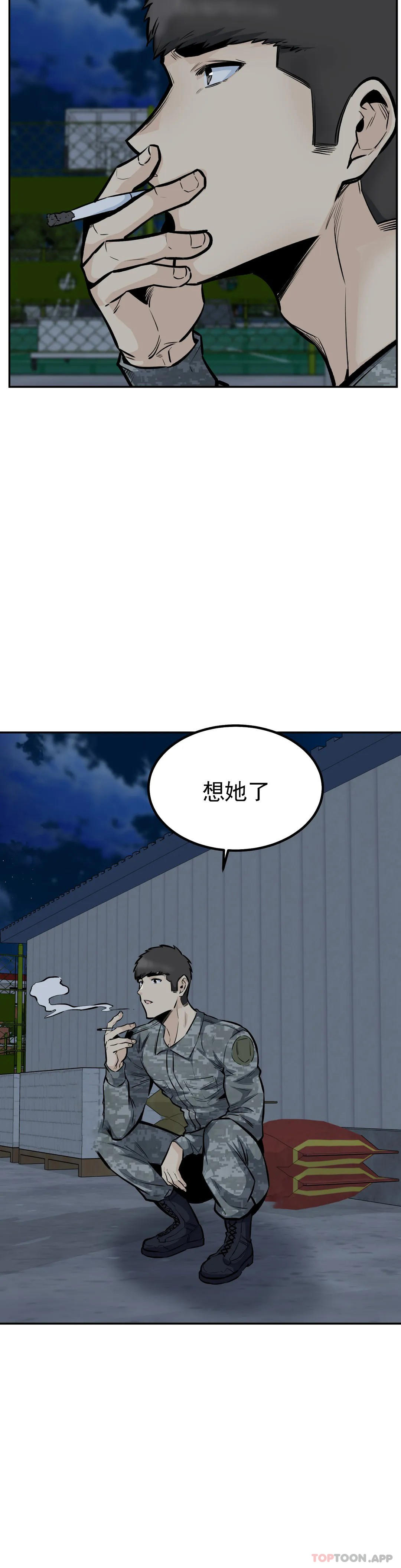 韩国漫画探视韩漫_探视-第42话-和昭熙交往的机会在线免费阅读-韩国漫画-第30张图片